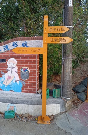 DM-131 大湖乡静湖社区友善通学廊道营造工程