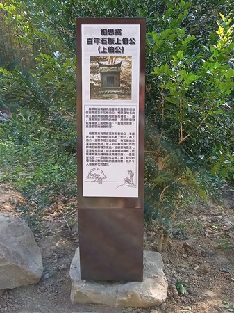 DK-84 通霄镇乌眉里相思窝伯公庙周边环境改善工程