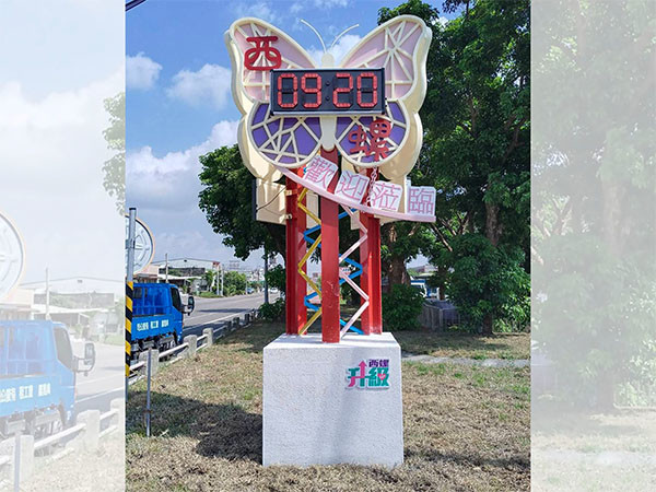 意象 DA-446 西螺镇大同路三角绿带入口景观改造工程
